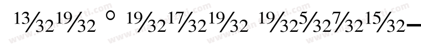 Z BONUS 01 SANS SERI字体转换
